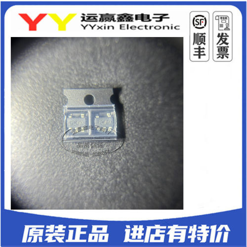原装 | ADP7118AUJZ-5.0 SOT23-5 丝印LPD 5V 稳压器 集成 IC芯片