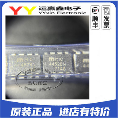 全新进口原装 MIC4452BN 12A峰值低侧驱动器MIC4452YN DIP8直插