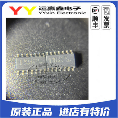 OPA4172IDR 贴片 SOIC-14 运算放大器 全新原装 OPA4172 集成电路