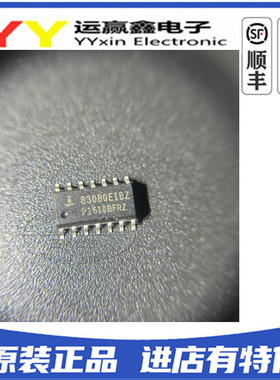 ISL83080EIBZ SOP14 83080EIBZ 收发器芯片 全新原装 集成电路