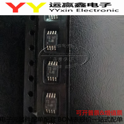 正品 INA159AIDGKR MSOP8 丝印：CJB 单路差分放大器 精密运放