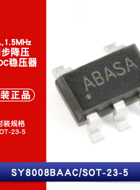 原装正品 SY8008BAAC 丝印AB SOT-23-5 同步降压DC-DC稳压器
