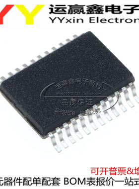 全新原装进口 IR2114 IR2114SS 贴片SSOP24 电桥驱动器