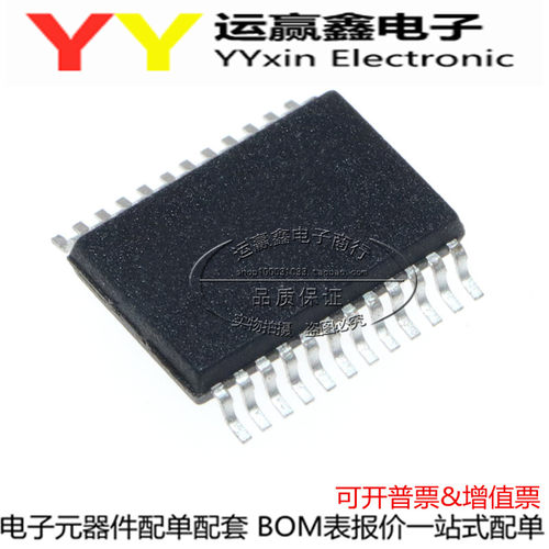 BA6849FS-E2 BA6849FS 贴片 SSOP-24 驱动器芯片 BA6849 全新原装