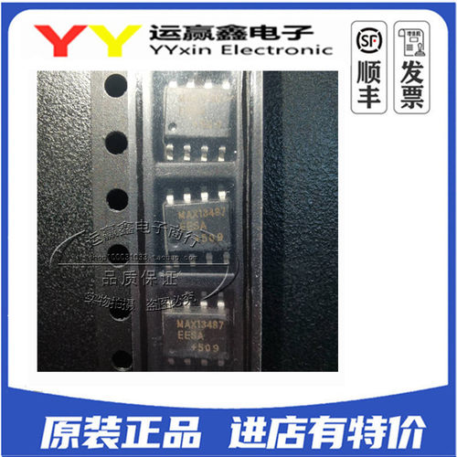 MAX13487EESA MAX13487E MAX13487 贴片SOP8 进口|原装|全新
