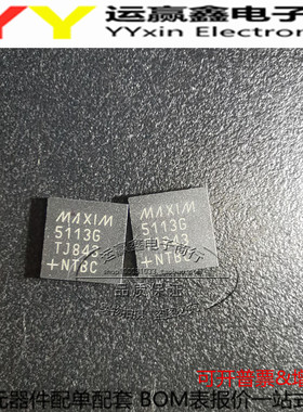 MAX5113GTJ+T MAXIM TQFN-32 进口|原装|全新 集成电路