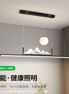 山水餐厅灯新中式长条吊灯现代简约山峦映月茶室吊灯极简餐桌灯具