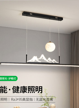 简约现代新中式led灯山水客厅