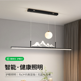 山水餐厅灯新中式长条吊灯现代简约山峦映月茶室吊灯极简餐桌灯具