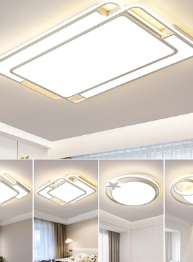 客厅灯现代简约大气2025新款吸顶卧室主灯中山灯具组合全屋套餐