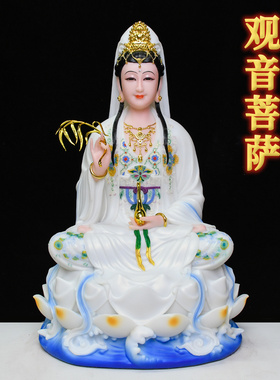 观音菩萨佛像男孩观世音雕像观音佛像家用供奉慈航道人坐莲观音像