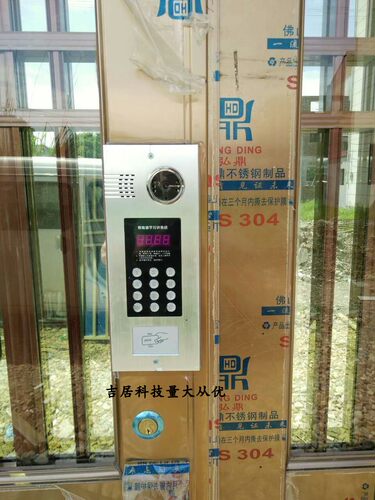 可视楼宇对讲门禁系统远程技术指导维修服务防盗门指纹密码锁包邮