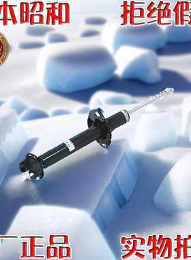 日本昭和原装适用英菲尼迪Q70L/Q50L前后减震器原厂避震机芯阻尼