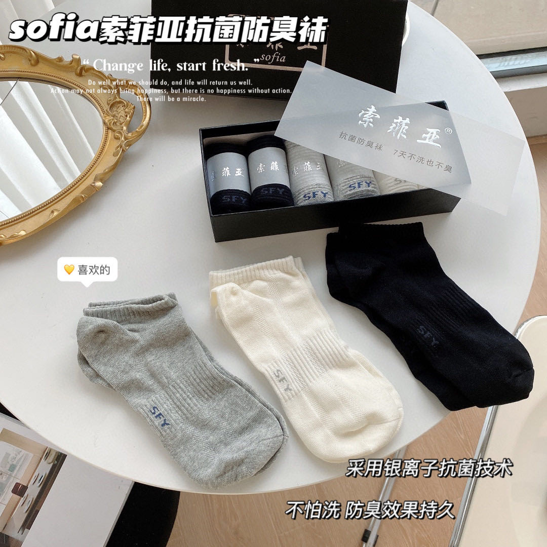 索菲亚防臭袜子男女士短袜运动袜一盒六双三色