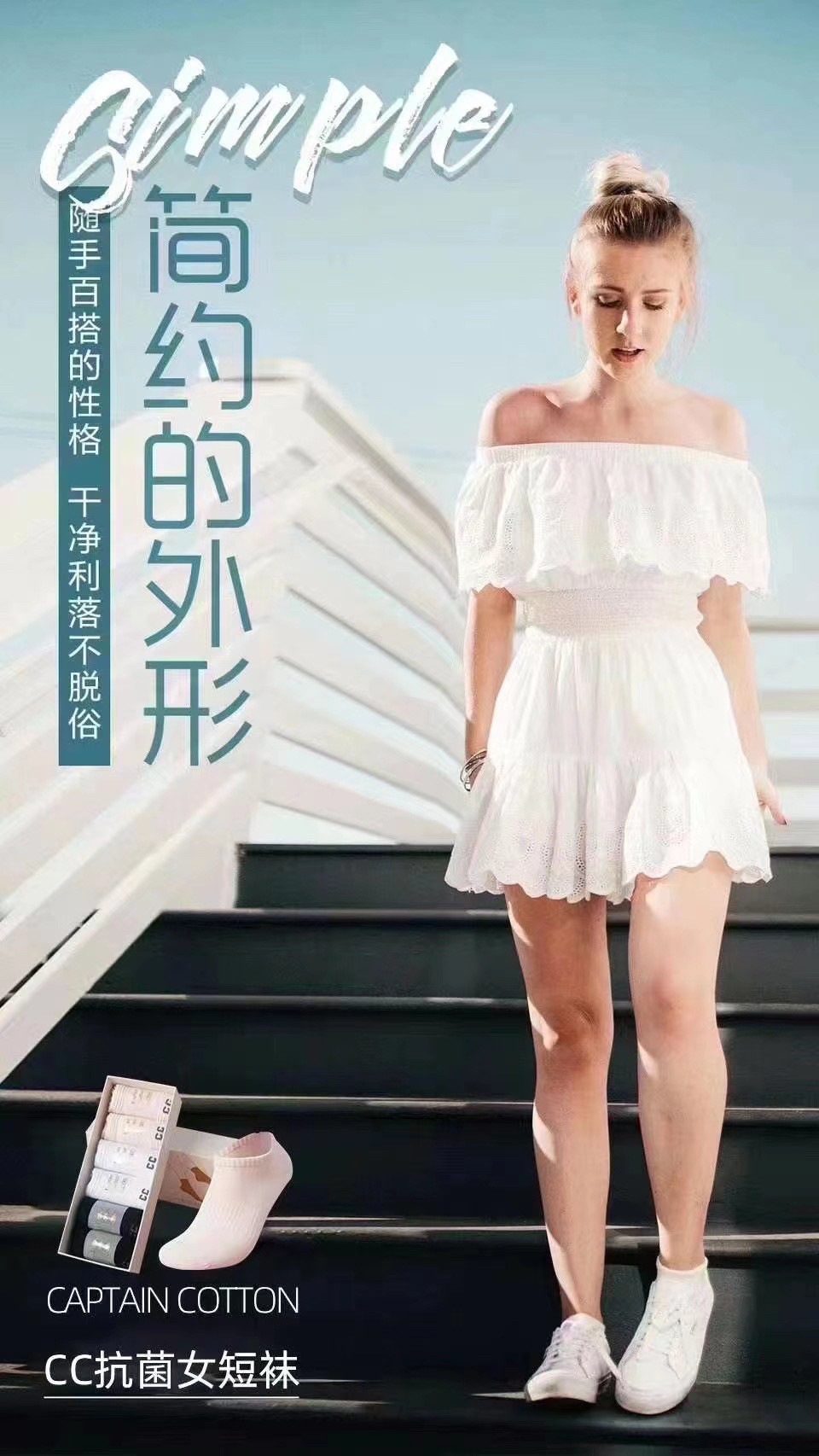 索菲亚升级版cc抗菌防臭袜子女士短袜吸汗运动船袜浅口低帮棉袜