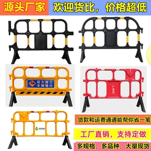 胶马护栏PVC塑料隔离栏学校加油站铁马顺路围挡栏移动PE胶马护栏
