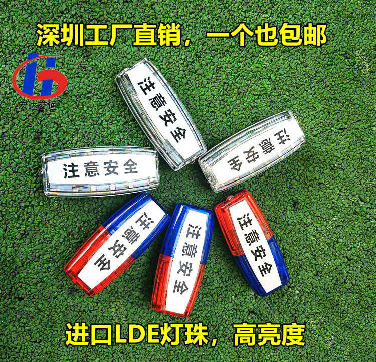 充电款肩灯LED肩夹式户外夜跑红蓝爆闪灯物业肩闪灯骑行警示灯