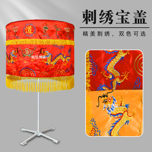 佛堂用品宝盖伞黄罗伞宝顶佛顶华盖经幢法会寺庙装饰用品佛顶支架