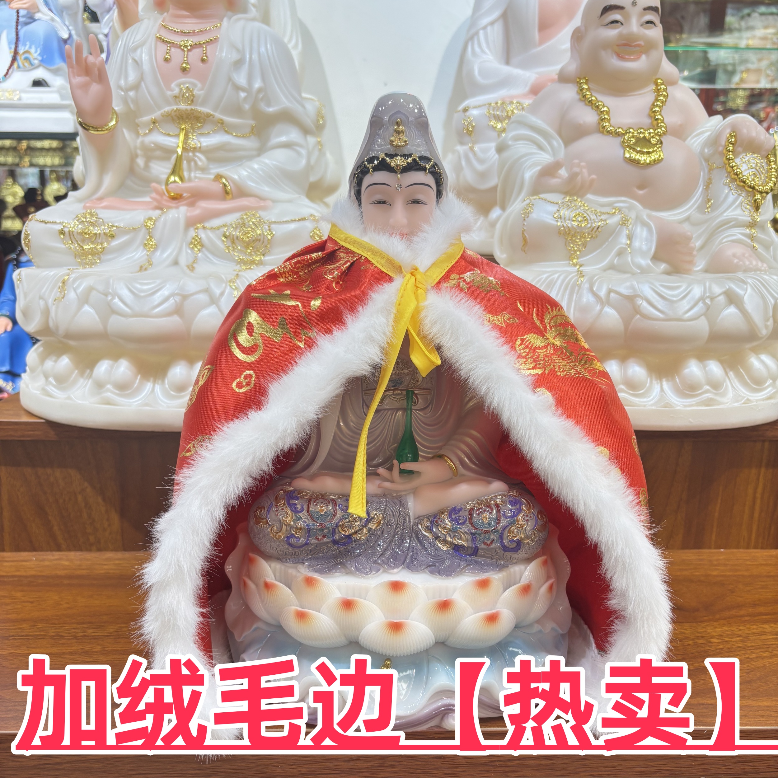 加绒佛像披风观音菩萨娘娘佛袍斗篷莲花关公神像衣服小款佛衣披肩