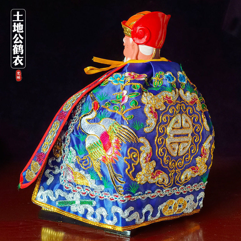 土地公披风仙鹤衣福德正神神像披风斗篷家用财神大伯公神明披风