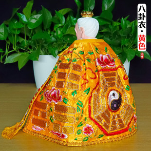 台版八卦衣神明披风太上老君三清道祖神像衣服道袍清水祖师衣服