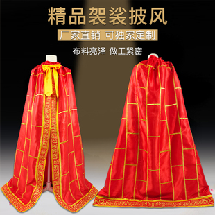 佛像披风袈裟菩萨披风地藏王祖师爷佛衣佛袍披袍红色斗篷佛祖披风