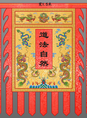 全图刺绣龙头旗开道引路开路旗双龙旗将军旗龙凤旗双凤将军旗三角