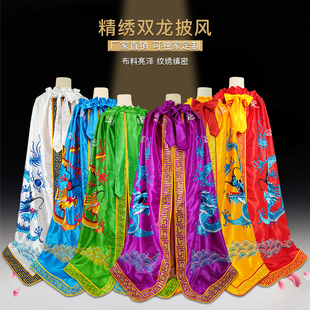佛像菩萨披风神像披风双龙如来弥勒祖师爷地藏王龙王五爷刺绣披袍