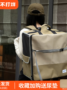 HiDREAM猫包外出便携宠物车载副驾垫双肩背两用狗包大容量双肩包