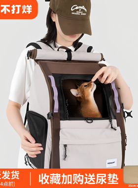 HiDREAM自由出发双肩背包猫包宠物包太空舱便携双肩手提包外出包