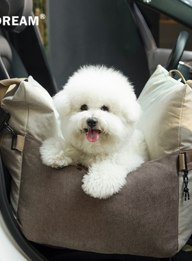 HiDREAM车载狗窝外出后座坐垫汽车安全座椅副驾狗窝狗狗坐车神器