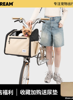 HiDREAM宠物包猫咪狗狗书包外出便携车头包斜挎背包小布自行车包