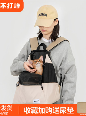 HiDREAM宠物双肩猫包休闲透气胸前出行包四季可用外出便携航空箱