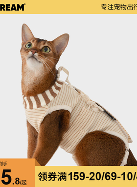 HiDREAM猫咪绝育服母猫断奶服猫术后防舔恢复透气衣服猫猫手术服