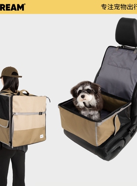 HiDREAM猫包外出便携宠物车载副驾垫双肩背两用狗包大容量双肩包