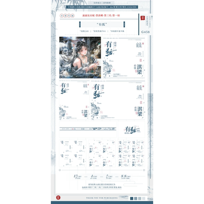 露露比16期官配水印  找官配水印小助手