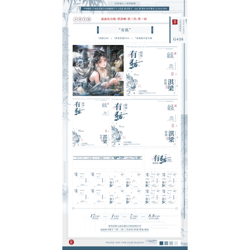 露露比16期官配水印  找官配水印小助手