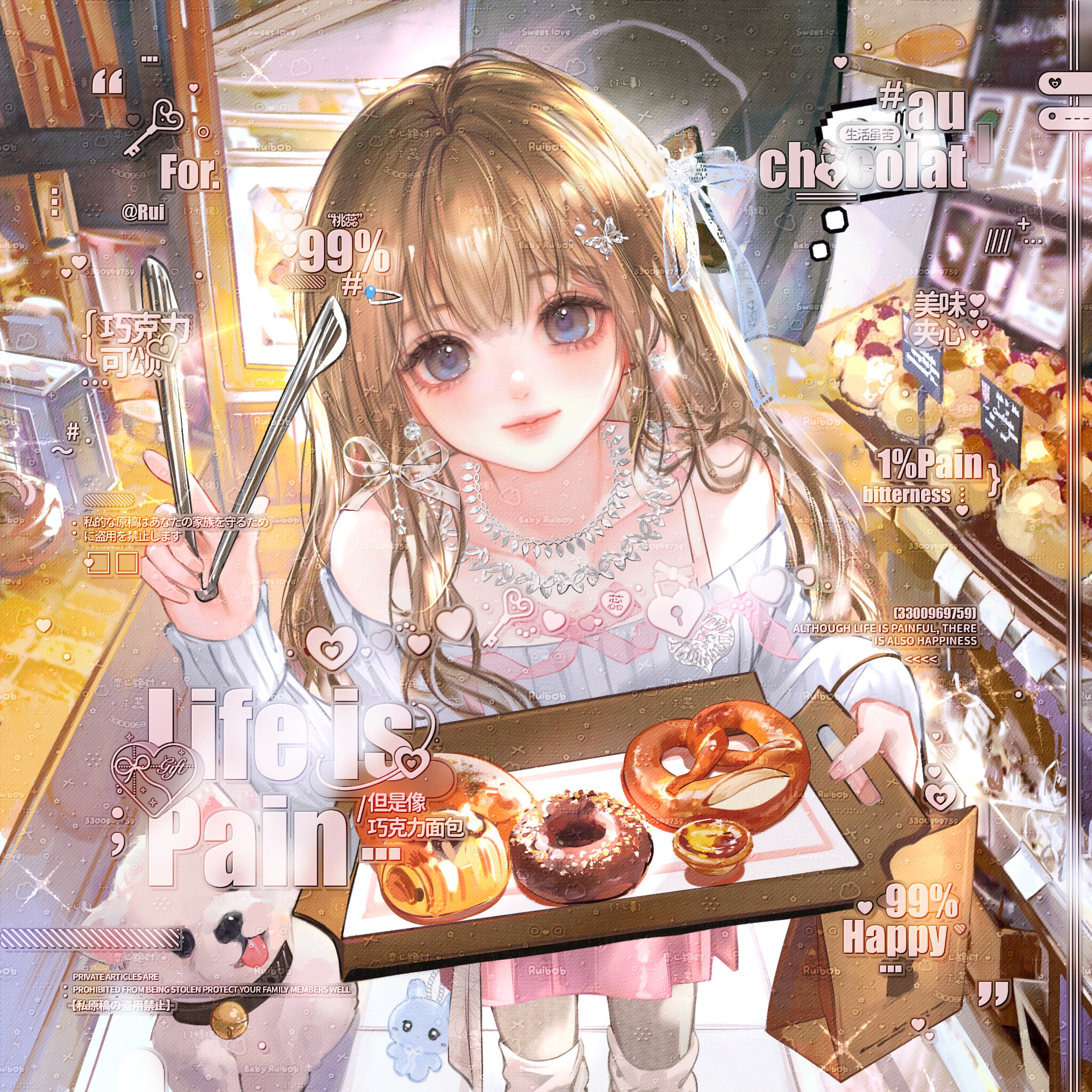 露露比扭蛋19期 原创圈 日漫情头  冬日 13号晚自动/人工兑图