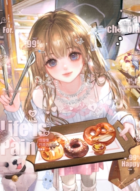 露露比扭蛋19期 原创圈 日漫情头  冬日 13号晚自动/人工兑图