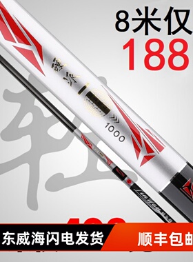威海碳素传统钓鱼竿8/9/10/11/12/13米超轻超硬长竿手竿打窝