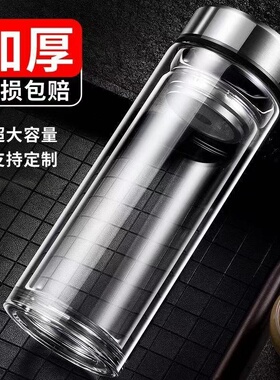 双层泡茶杯玻璃杯男士茶杯水杯隔热防摔男士车载大容量支持定制