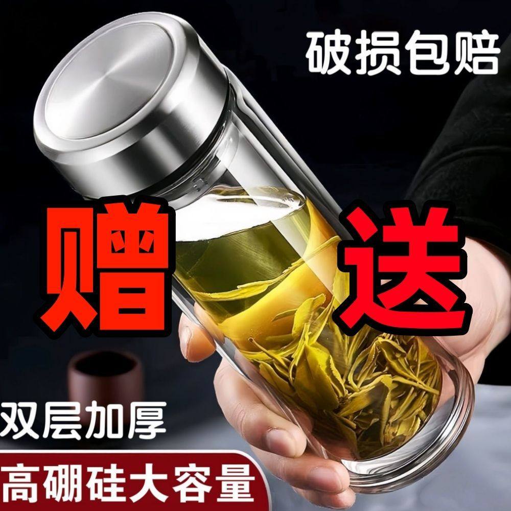 【限时抢】双层玻璃杯便携防爆隔热男女泡茶高档大容量加厚水杯子,餐饮具,定制/广告杯,淘宝优惠券,粉丝福利购,淘宝优惠卷