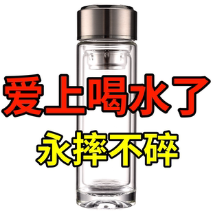 雙層玻璃杯透明水杯高檔加厚便攜家用水杯茶杯隔熱杯子 大容量
