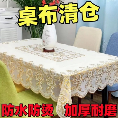 欧式pvc烫金餐桌布防水防油免洗防烫长方形轻奢高级感加厚茶几垫