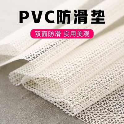 防滑垫硅胶沙发垫床单地毯凉席防滑固定器床上用被褥榻榻米沙发巾