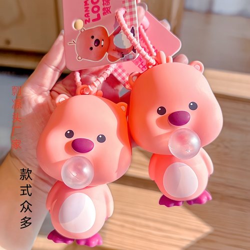 露比吐泡泡捏捏乐钥匙扣减压