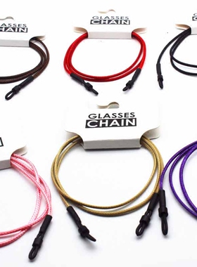 眼镜链蜡绳简约无金属挂链运动墨镜老花防滑绳眼睛链子挂绳眼镜绳