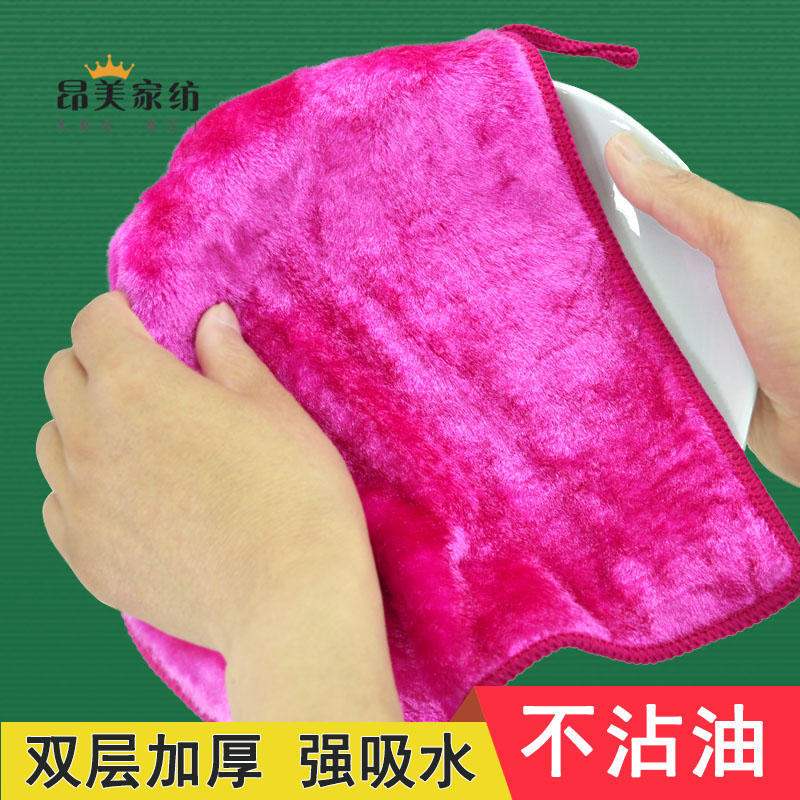 洗碗巾不沾油挂式清洁抹布不掉毛