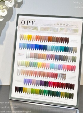 2026新款90色春日OPF实色美甲开店大套胶纯实色开店甲油胶套装