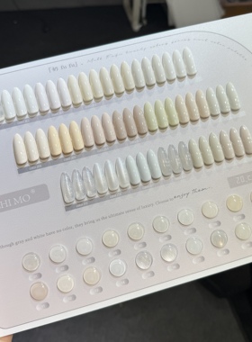 美博会新品-奶fufu20色白色系实色甲油胶